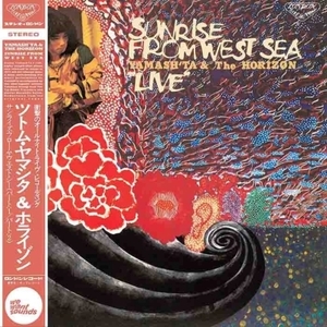 【新品/新宿ALTA】Yamash'ta & The Horizon/Sunrise From West Sea (帯付/アナログレコード)(WWSLP59)