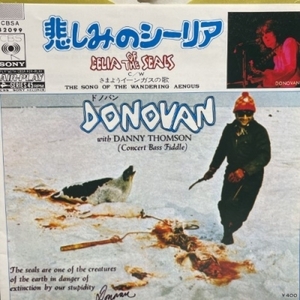 【コピス吉祥寺】DONOVAN/悲しみのシーリア(CBSA82099)