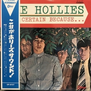 【新宿ALTA】HOLLIES/これがホリーズ・サウンド!(OP8107)