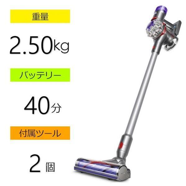 未開封品】dyson ダイソン V7 advanced SV37 MH abitur.gnesin-academy.ru