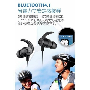 703①送料込[SALE]新品未開封 TaoTronics aptX 高品質オーディオ Bluetooth4.1機能 イヤホンタイプ/7時間連続再生■TT-BH16■激安SHOP24