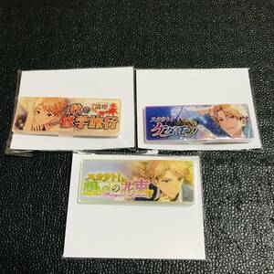 鳴上嵐 バナコレ あんスタ あんさんぶるスターズ メモリアル バナー コレクション アクリル バッジ キャラバッジ スカウト イベント