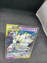 【大量出品中 正規品】 ポケモンカード　ソルガレオ＆ルナアーラGX RR ドリームリーグ　格安処分　Buyee　OK 歓迎　_画像2