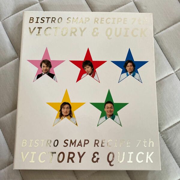 ＢＩＳＴＲＯ ＳＭＡＰ ＲＥＣＩＰＥ ７ｔｈ ＶＩＣＴＯＲＹ ＆ ＱＵＩＣＫ／ＳＭＡＰ