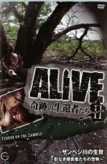 ALIVE 奇跡の生還者達 season2 ザンベジ川の生贄 影なき捕食者たちの恐怖 中古 DVD ケース無