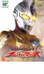 クライマックス・ストーリーズ ウルトラマンマックス レンタル落ち 中古 DVD ケース無