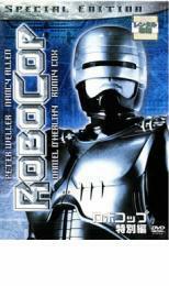 ロボコップ 特別編 レンタル落ち 中古 DVD ケース無