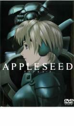 APPLESEED アップルシード レンタル落ち 中古 DVD ケース無