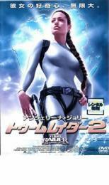 トゥームレイダー 2 レンタル落ち 中古 DVD ケース無