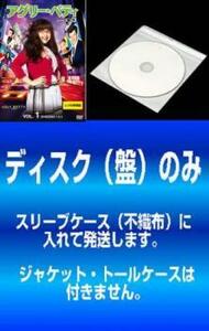 【訳あり】アグリー・ベティ シーズン3 全12枚 第1話～第24話 最終 レンタル落ち 全巻セット 中古 DVD ケース無