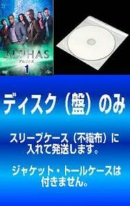 【訳あり】ALPHAS アルファズ 全6枚 第1話～第11話 レンタル落ち 全巻セット 中古 DVD ケース無