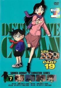  Detective Conan PART19 vol.7 rental used DVD case less 