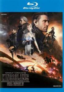 KINGSGLAIVE FINAL FANTASY XV ブルーレイディスク レンタル落ち 中古 ブルーレイ ケース無