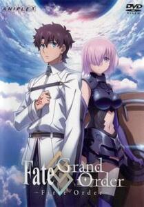 Fate/Grand Order First Order レンタル落ち 中古 DVD ケース無