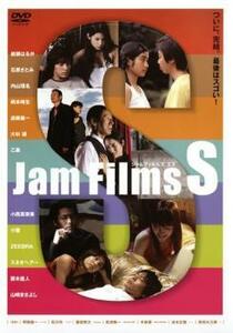 Jam Films S ジャム フィルムズ エス レンタル落ち 中古 DVD ケース無