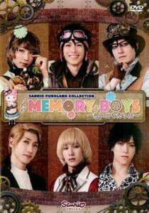 MEMORY BOYS 想い出を売る店 レンタル落ち 中古 DVD ケース無