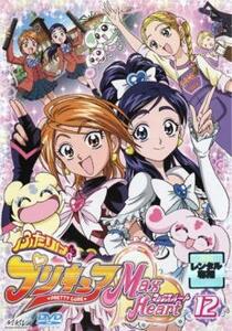 ふたりはプリキュア Max Heart 12(第45話～第47話) レンタル落ち 中古 DVD ケース無