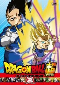 ドラゴンボール超 スーパー 38 宇宙サバイバル編 13(第112話～第114話) レンタル落ち 中古 DVD ケース無