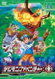 デジモンアドベンチャー: 14(第40話～第42話) レンタル落ち 中古 DVD ケース無