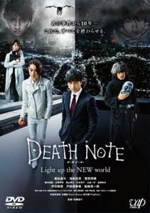 デスノート Light up the NEW world レンタル落ち 中古 DVD ケース無