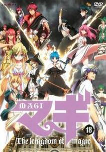 マギ MAGI 18(第16話～第17話) レンタル落ち 中古 DVD ケース無