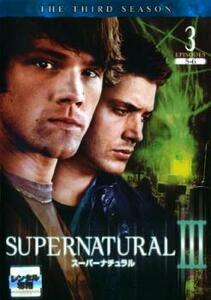 SUPERNATURAL スーパーナチュラル サード シーズン3 Vol.3(第5話、第6話) レンタル落ち 中古 DVD ケース無