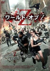 ワールド・オブ Z【字幕】 レンタル落ち 中古 DVD ケース無