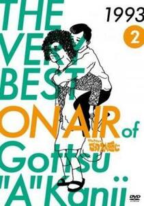 THE VERY BEST ON AIR of ダウンタウンのごっつええ感じ 1993 Vol.2 レンタル落ち 中古 DVD ケース無