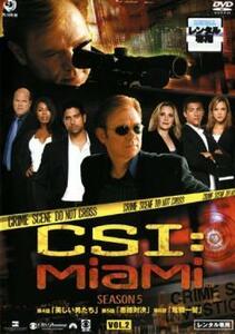 CSI:マイアミ シーズン5 Vol.2(第504話～第506話) レンタル落ち 中古 DVD ケース無