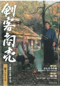 剣客商売 第4シリーズ 2(第3話、第4話) レンタル落ち 中古 DVD ケース無