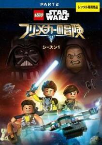 LEGO スター・ウォーズ フリーメーカーの冒険 シーズン1 vol.2(第8話～第13話 最終) レンタル落ち 中古 DVD ケース無