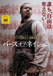 バース・オブ・ネイション レンタル落ち 中古 DVD ケース無