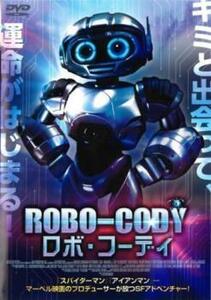ROBO-CODY ロボ・コーディ レンタル落ち 中古 DVD ケース無