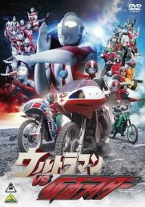 ウルトラマンVS仮面ライダー レンタル落ち 中古 DVD ケース無