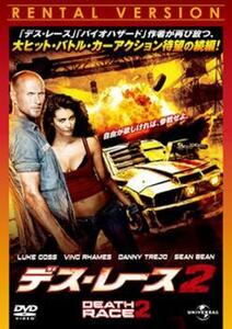 tes* race 2 rental used DVD case less 