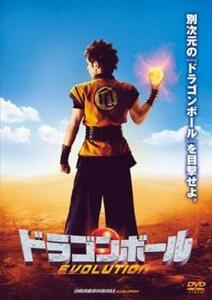 ドラゴンボール EVOLUTION レンタル落ち 中古 DVD ケース無