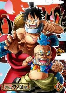 ONE PIECE ワンピース 20thシーズン ワノ国編 R-10(第931話～第934話) レンタル落ち 中古 DVD ケース無