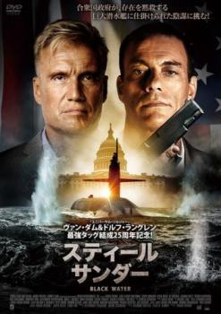楽天市場】ドルフ・ラングレン の通販