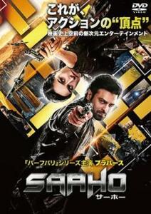 SAAHO サーホー レンタル落ち 中古 DVD ケース無