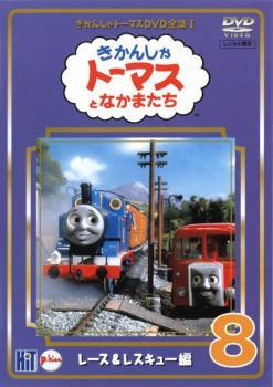 2025年最新】Yahoo!オークション -きかんしゃトーマスDVD(8)(DVD