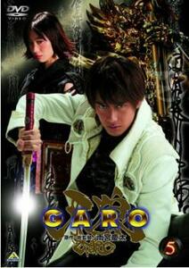..GARO 5 rental used DVD case less 