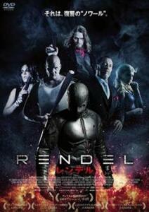 RENDEL レンデル レンタル落ち 中古 DVD ケース無