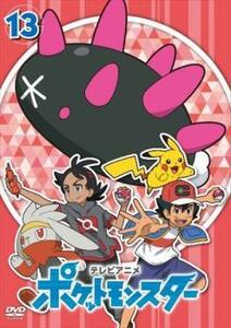 ポケットモンスター(2019)第13巻(第37話～第39話) レンタル落ち 中古 DVD ケース無