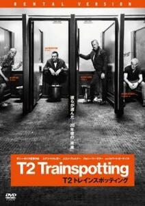 T2 トレインスポッティング レンタル落ち 中古 DVD ケース無