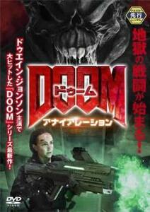 DOOM ドゥーム アナイアレーション レンタル落ち 中古 DVD ケース無