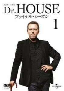 Dr.HOUSE ドクター・ハウス ファイナル シーズン 1(第1話、第2話) レンタル落ち 中古 DVD ケース無