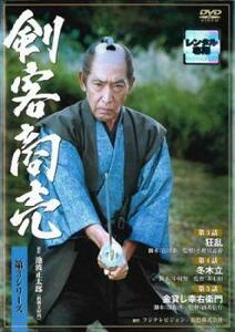 剣客商売 第3シリーズ 2(3話～5話) レンタル落ち 中古 DVD ケース無