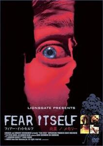 フィアー・イットセルフ FEAR ITSELF 交霊 メモリー レンタル落ち 中古 DVD ケース無