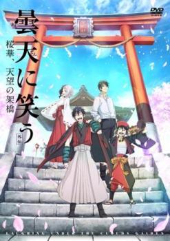 2025年最新】Yahoo!オークション -安倍蒼世の中古品・新品・未