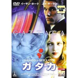 ガタカ レンタル落ち 中古 DVD ケース無の画像1